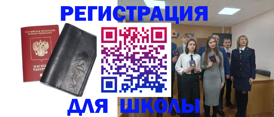 форма 3 в Балабаново